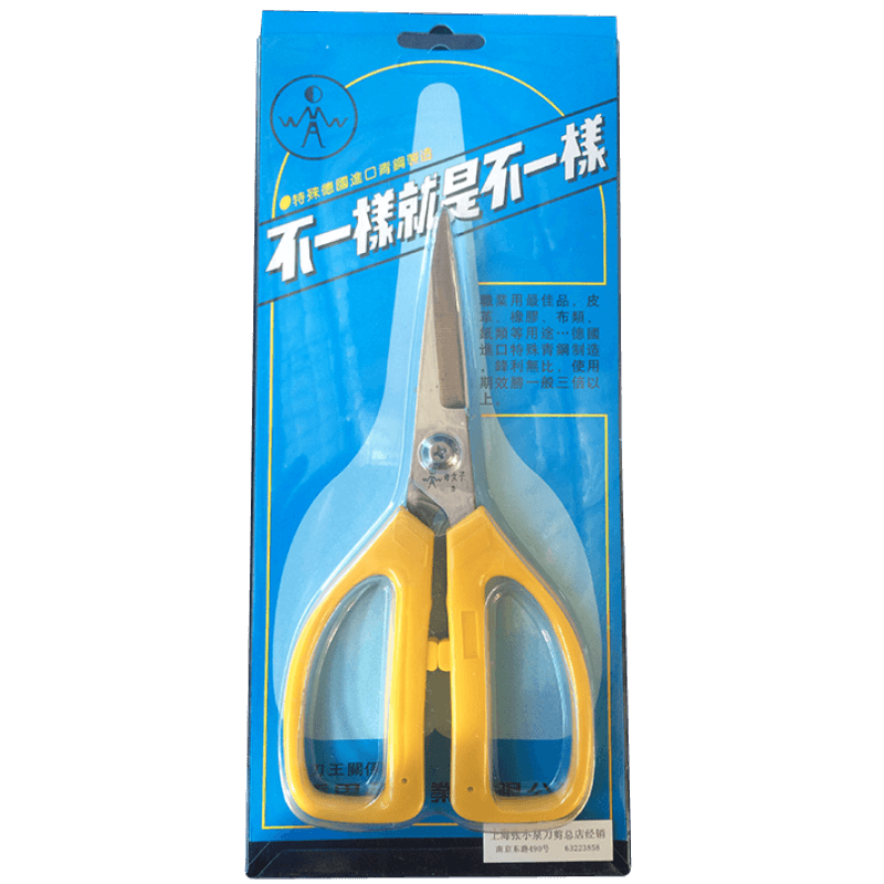 Chinese Manufactured Scissors