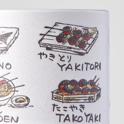 Sushi Mug 250ml Food Design