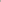 Cosse Bowl Truffle medium