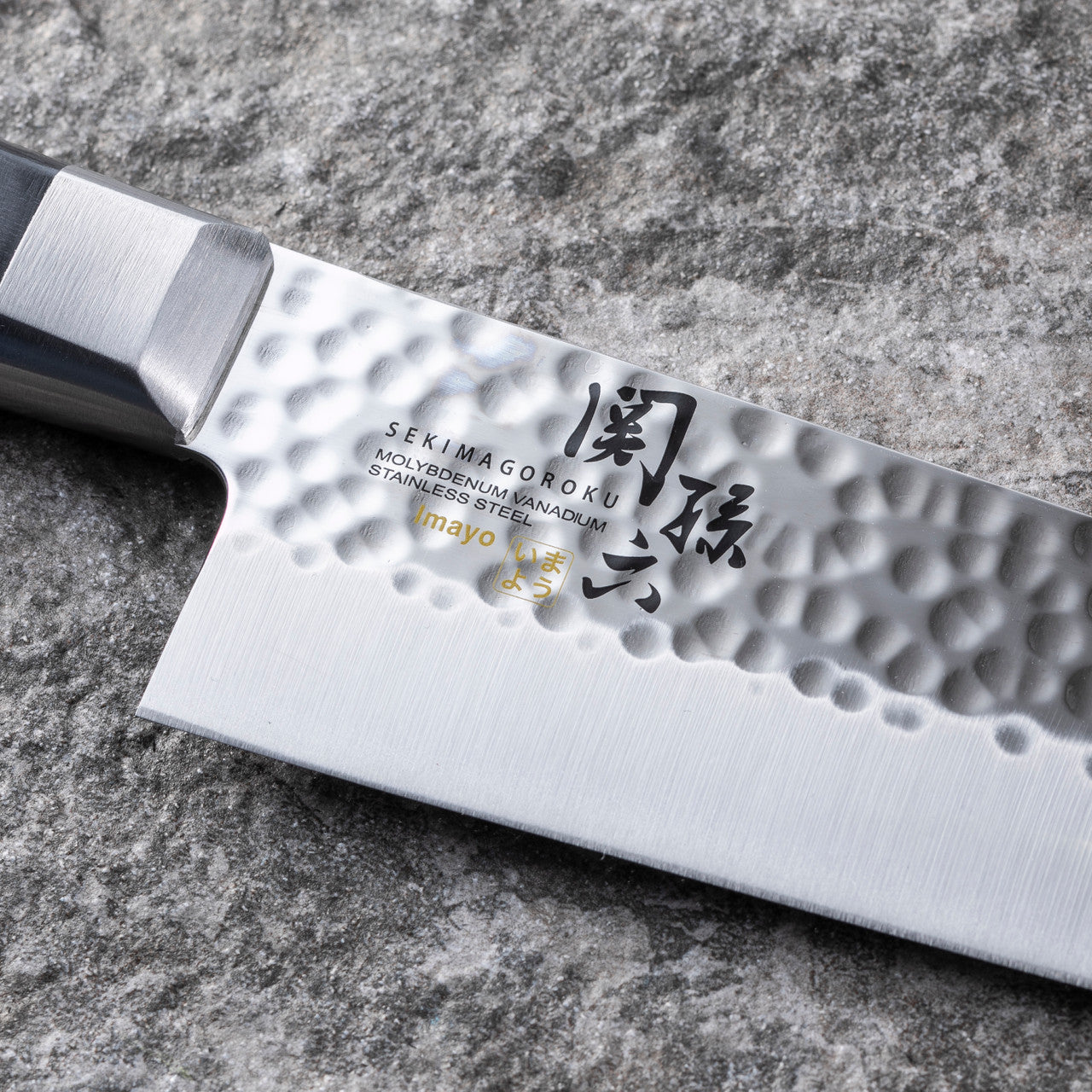 Shun Seki Magoroku Imayo Chef's Knife 21cm